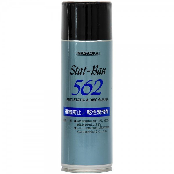 Nagaoka SP-562 Reinigungsspray für Schallplatten
